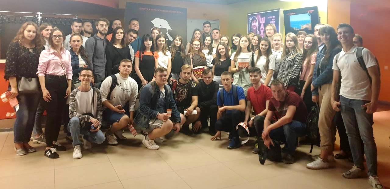 Студенти історичного факультету після сеансу Заборонений